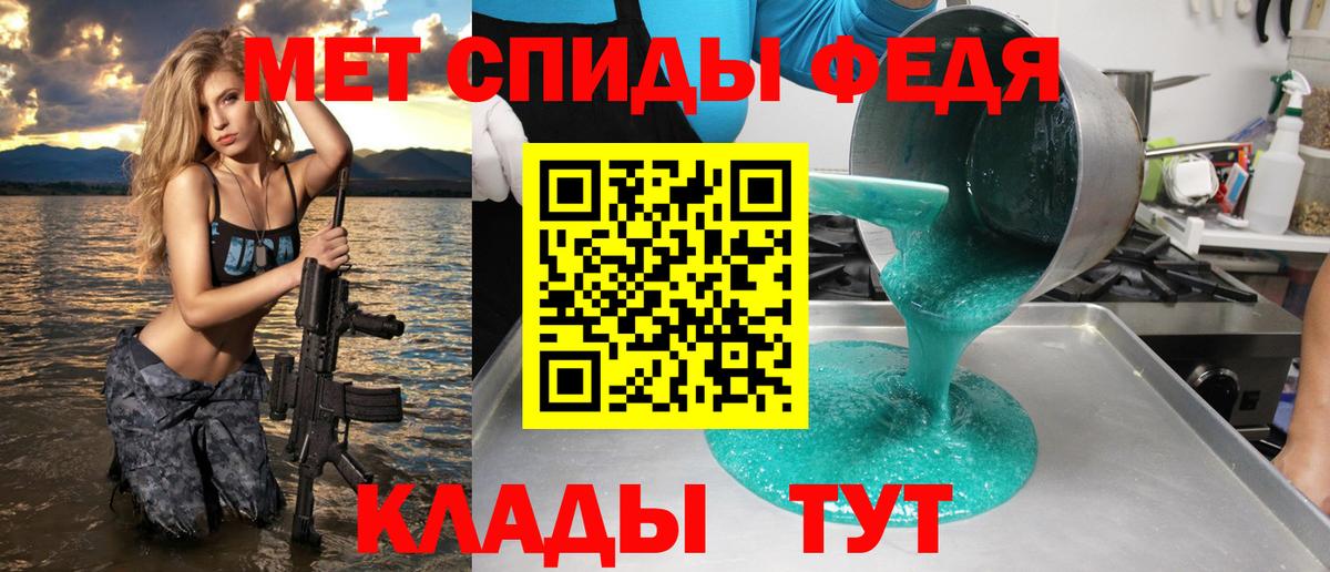 Шахты  АМФ 98%  Амфетамин  Вход с VPN 