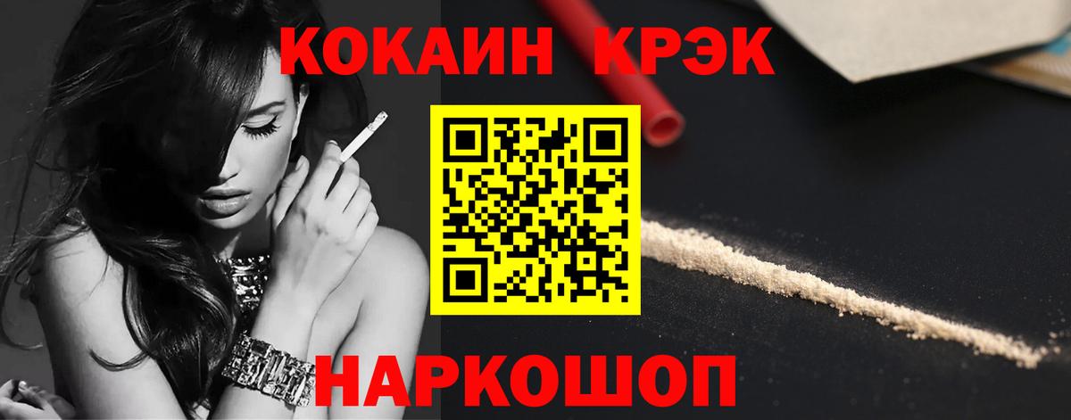 COCAIN Боливия Шахты