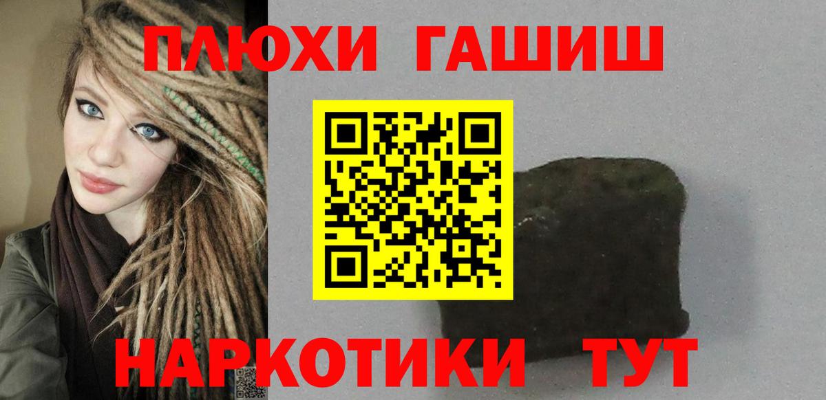 ГАШ 40% ТГК Шахты