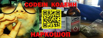 крисы Ливны