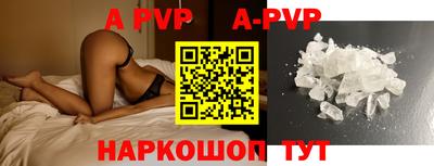 крисы Ливны