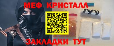 крисы Ливны