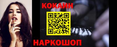 кокаин VHQ Лесосибирск