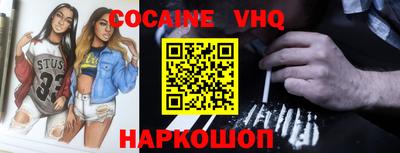 крисы Ливны