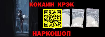 крисы Ливны