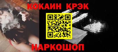 крисы Ливны