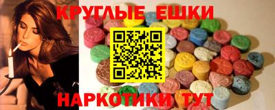 круглые Ликино-Дулёво