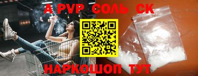 экстази Кунгур