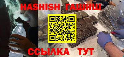 кокаин VHQ Лесосибирск