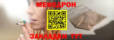 круглые Ликино-Дулёво