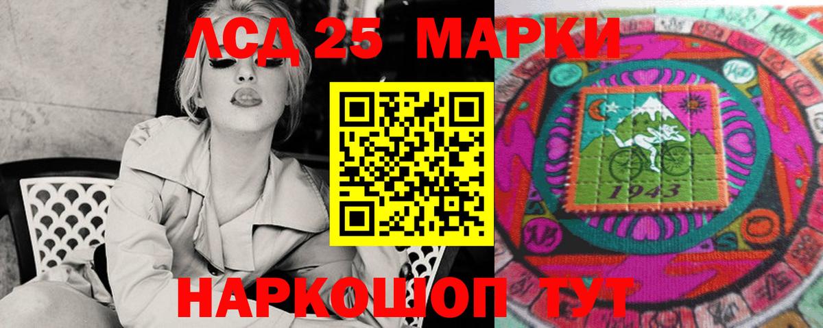 LSD-25 экстази ecstasy  ЛСД экстази ecstasy  Вход с VPN  Шахты 