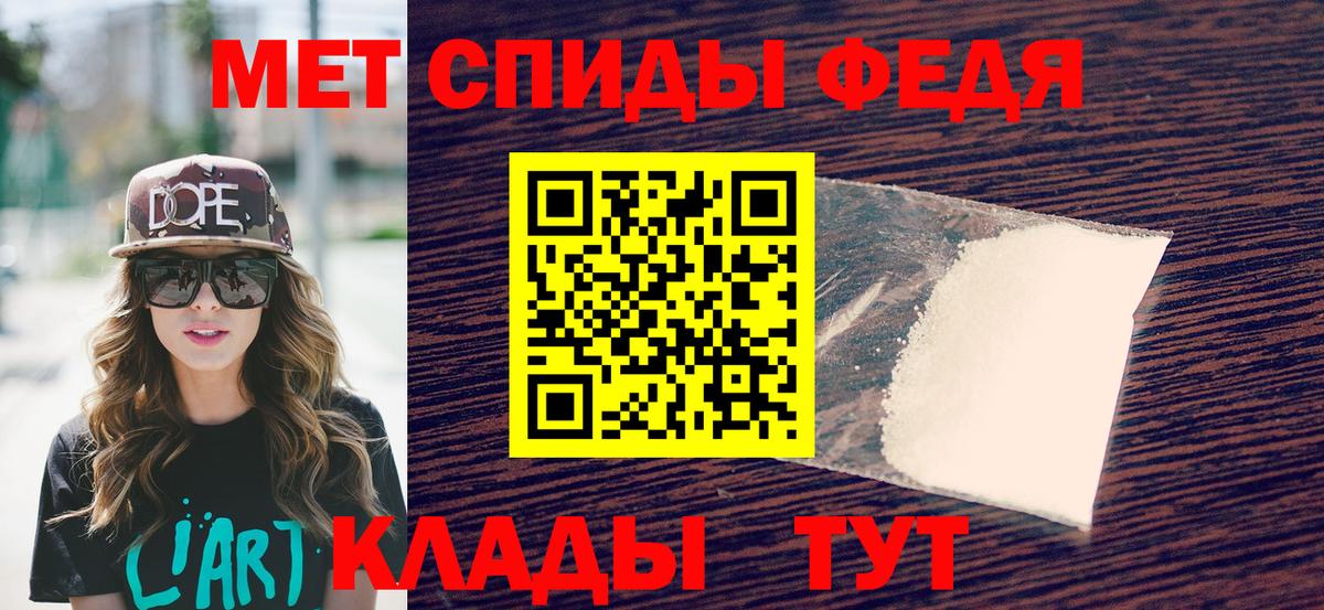 МЕТАМФЕТАМИН  Вход с VPN  Шахты  Метамфетамин Декстрометамфетамин 99.9% 