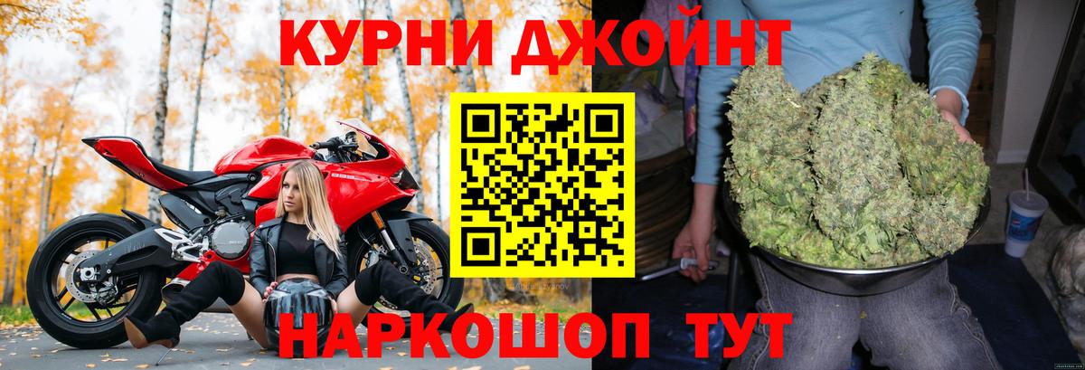 Бошки Шишки VHQ Шахты