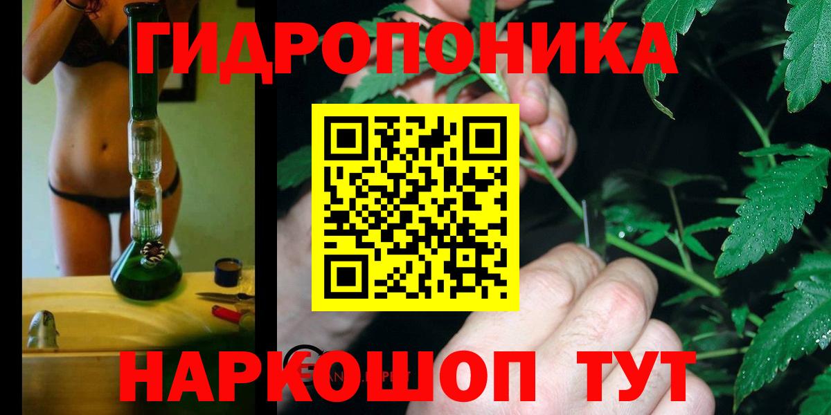 Шахты  Марихуана Amnesia  Каннабис AK-47  Вход с VPN  Бошки Шишки MAZAR  Марихуана White Widow 